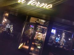 -IL Forno 意坊·意大利餐厅(温州万象城店)