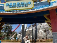 -七彩云南欢乐世界