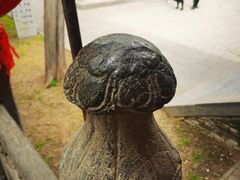 -关林
