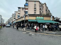 -李记清真馆(打钉巷店)