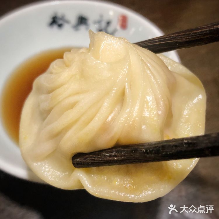魔都必吃蟹粉面