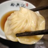 魔都必吃蟹粉面
