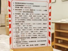 -张凯达·深海石斑鱼潮汕火锅(十五年品牌•虹桥天街店)