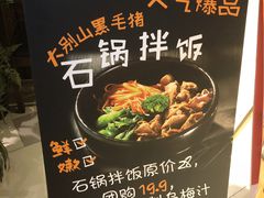 -猪啊牛呀羊啊铜盘烤肉(正大广场店)