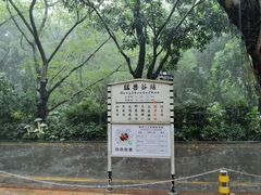 -深圳野生动物园