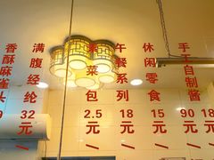 -长春观斋补堂素菜馆