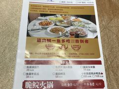 -红日饭店(裕隆三路店)