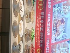 -成老灶火锅鸡(平山店)