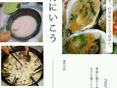 -桃源尚品海鲜酒楼(京港澳高速店)