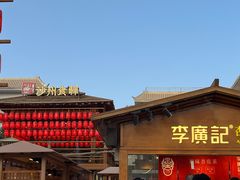 -沙州食驿·非遗小吃夜市