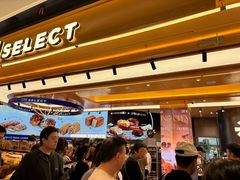 -UH祐禾(上海荟聚店)