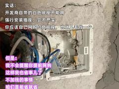 -一起装修网(集团店)