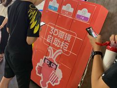 -萧山德纳MAX影城