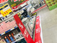 -麦德龙(京顺路商场店)