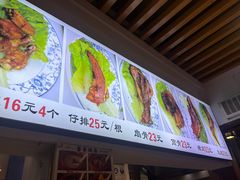 -赵元章肉骨烧(山塘街店)
