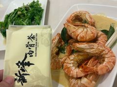 -新峰肉骨茶(总店)
