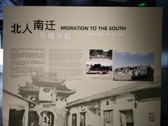 -珠海市博物馆