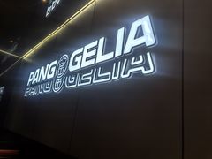 -胖哥俩肉蟹煲(福州仓山爱琴海店)