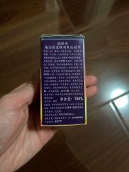 -L'OCCITANE欧舒丹