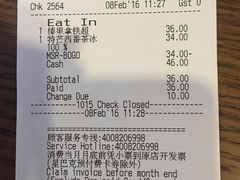 -星巴克臻选(济南恒隆店)
