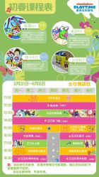 -尼克Playtime(欢乐海岸店)
