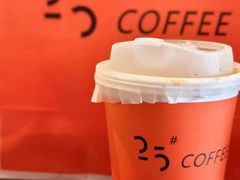 -25#COFFEE(古地石店)