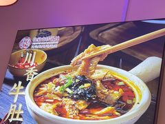-徐家屯铁锅炖(宋家庄店)