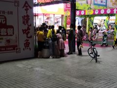 -摩登百货(岗顶店)