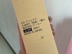 -国药中服免税(北京坊店)
