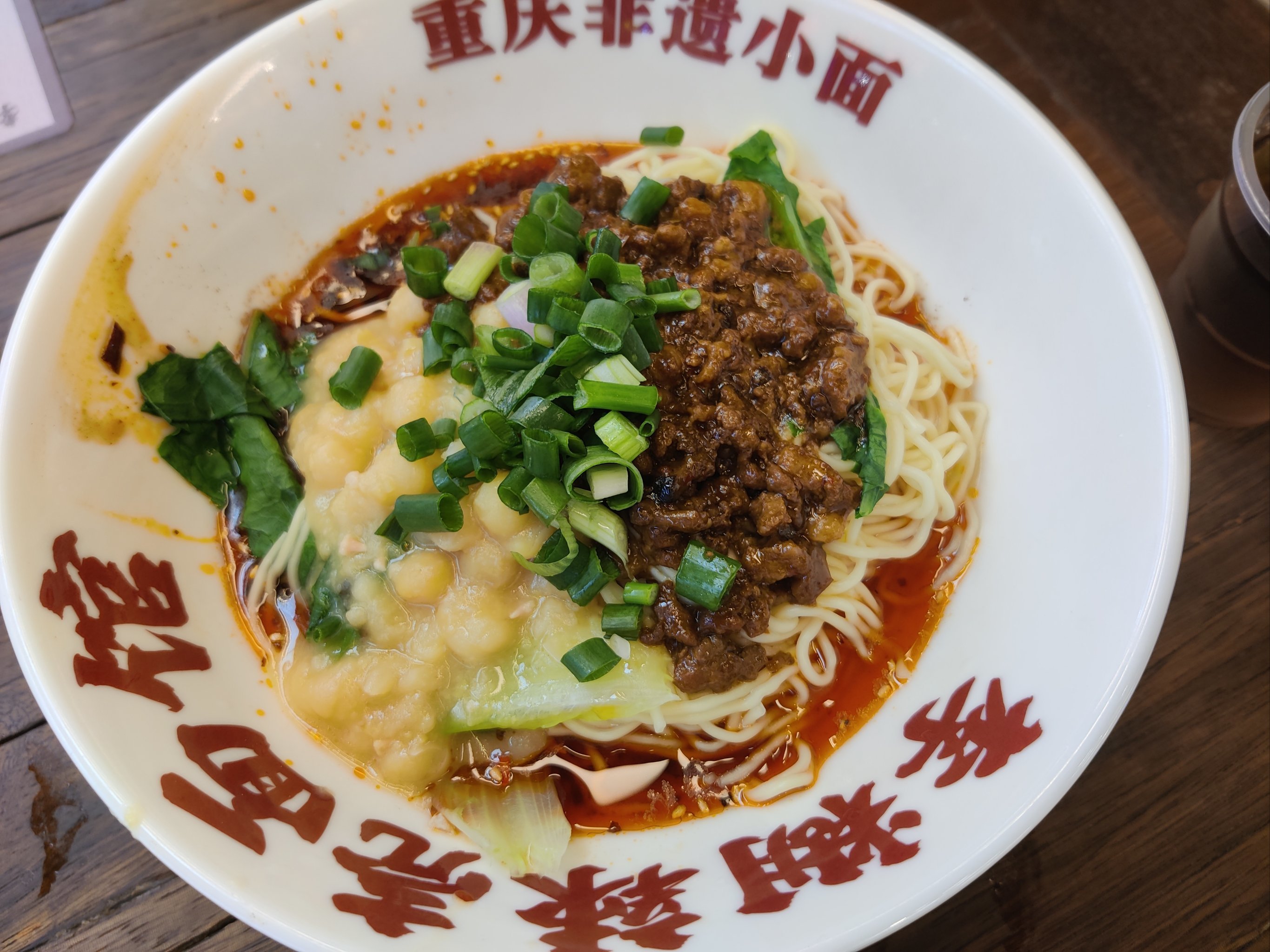 不辣不欢!重庆小面走起