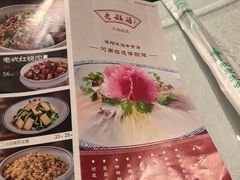 -老雒阳面馆·水席·洛阳菜(王城路店)