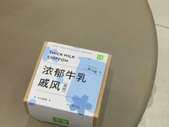 浓郁牛乳戚风蛋糕-奈雪的茶(大悦城PRO店)