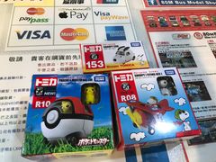 -80M 巴士专门店