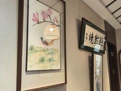 -沐春秋茶书院·茶室.茶馆.商务包房(知春路店)