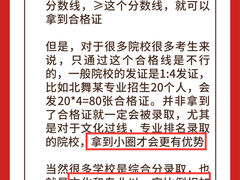 -天籁艺术高考培训学校·重庆艺考集训