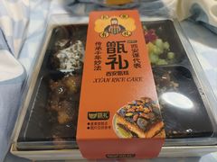 -甑礼西安甑糕(常营长楹天街店)