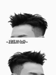 -秦·专注剪发