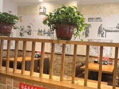 -和兴记牛肉火勺·羊汤(于洪广场店)