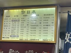 -南京汤包(徽州大道商业步行街店)