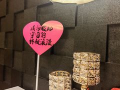 -月下料理(楷林IFC店)