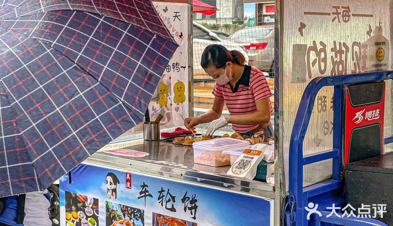 《找到全深圳最舍得放料的车轮饼‼️》才卖3r