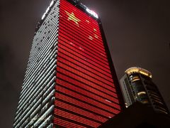 -花旗集团大厦