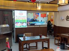 -穆得·老周家牛肉烧饼(普利街店)
