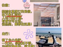 -前王院•巧克力海鲜市集餐厅(万平口店)