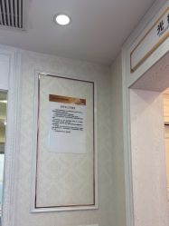 -武汉五洲整形外科医院