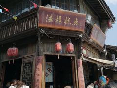-法根糕点(水北街店)