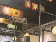 -辛香汇·锦里丨现炒川菜(和信宝龙店)