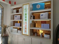 -莱可美科技美肤