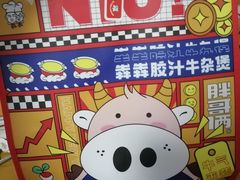 -胖哥俩肉蟹煲(湖滨银泰in77店)