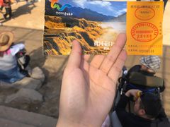 -陕西黄河壶口瀑布旅游区